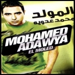 Mohamed adawya sur yala.fm